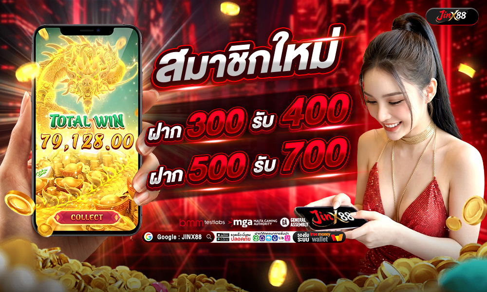สมาชิกใหม่